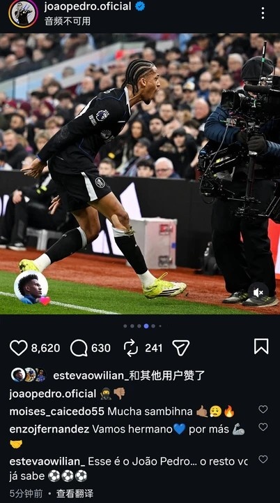 开云娱乐-上演帽子戏法的若昂·佩德罗社媒晒照，恩佐、凯塞多等众队友点赞