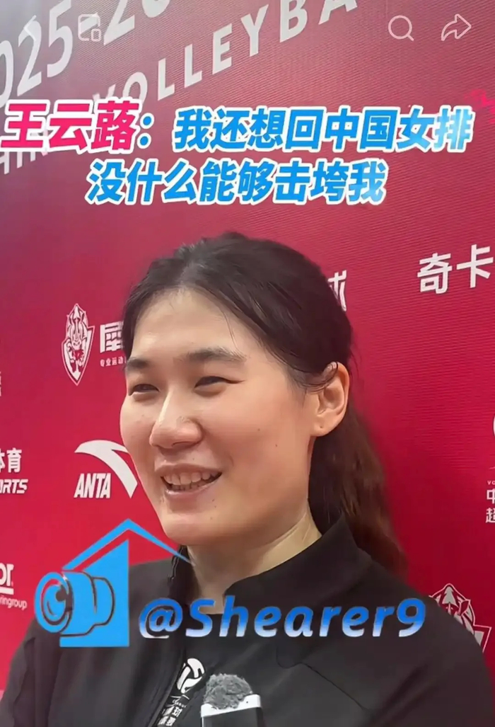 开云-打不倒的大王！王云蕗轰53%成功率渴望回归，她值得女排再给机会|北京女排|主攻|国家队|球队|中国女排_新浪新闻