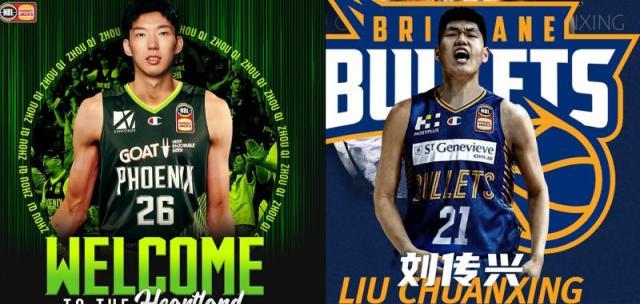 开云在线-周琦刘传兴开启新征程 适应NBL不只关于篮球