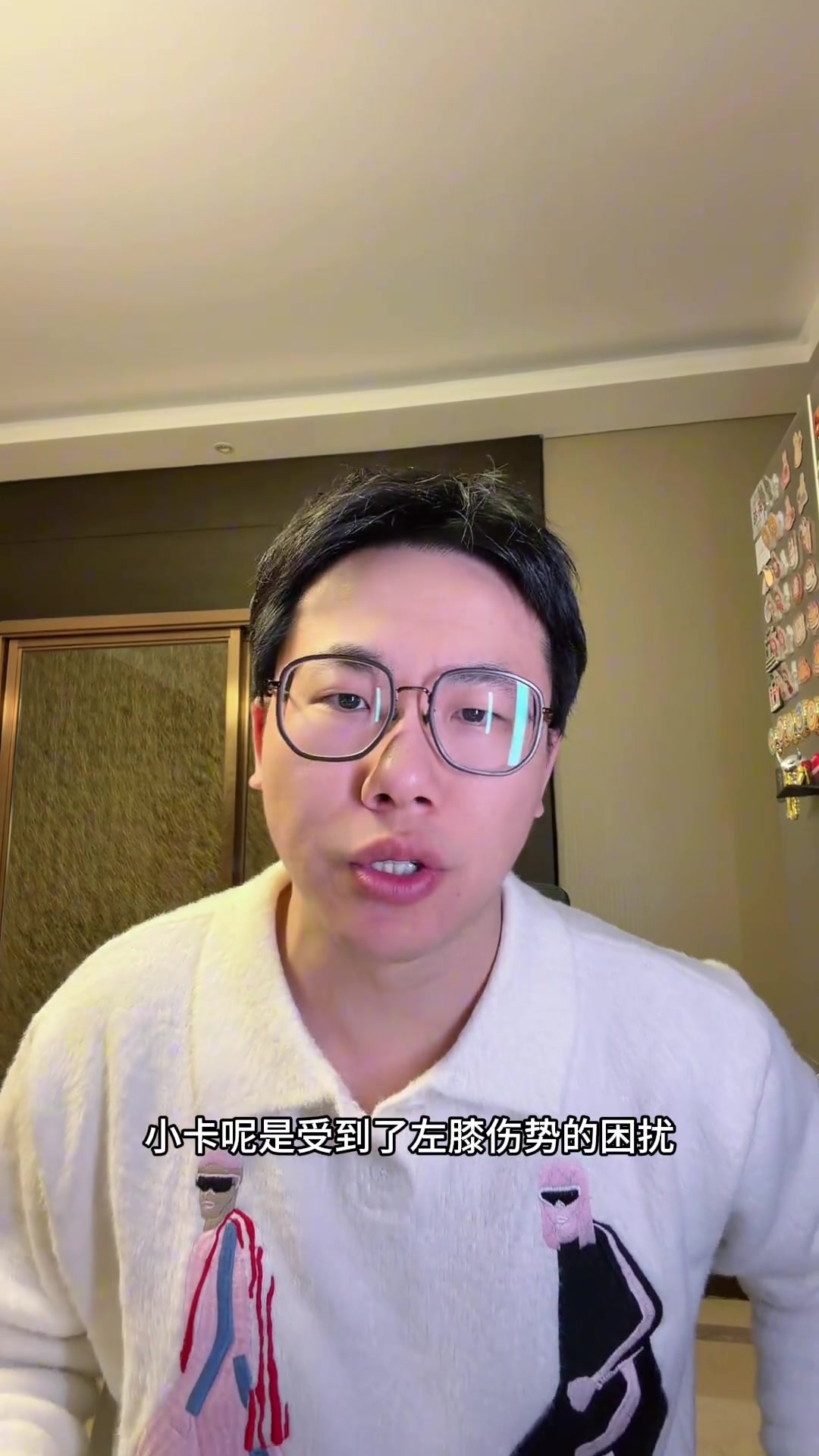 开云在线-解说：快船后面打奇才和公牛小卡伤缺影响不大 打湖人得看情况了