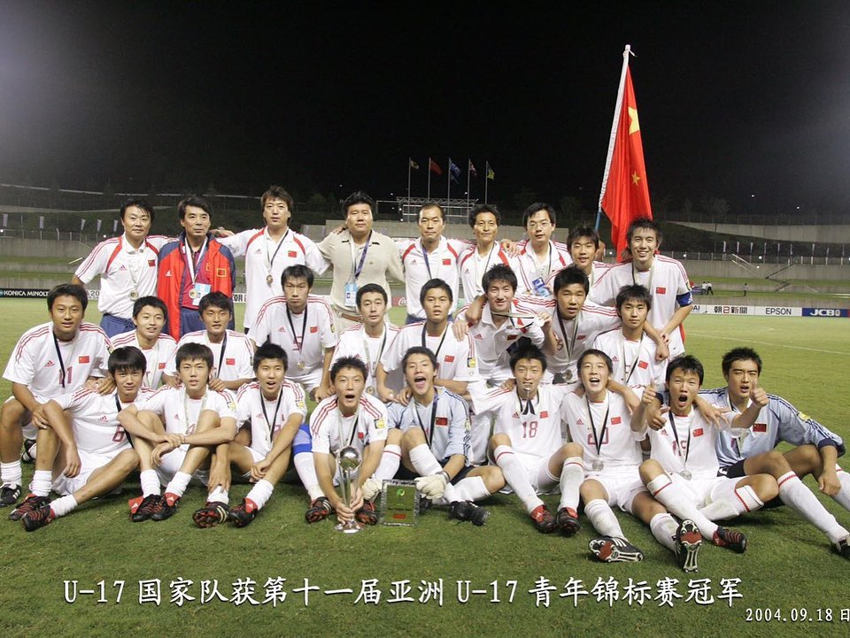 开云入口-曾记否？中国男足国字号在亚洲仅3次夺冠，最近的是04年U17亚少赛